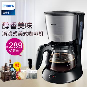 Máy pha cà phê Philips HD7435 (loại nhỏ giọt tự động)